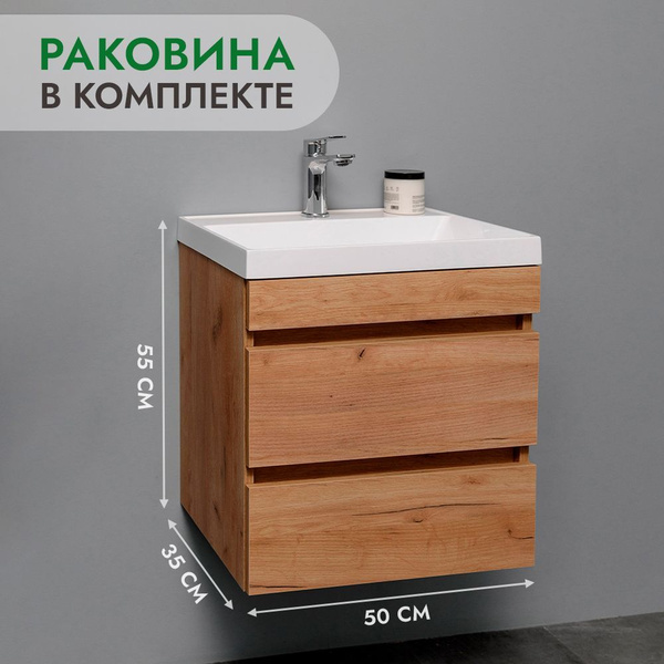 Тумба с раковиной в ванную / Раковина с тумбой подвесная с ящиками в ...