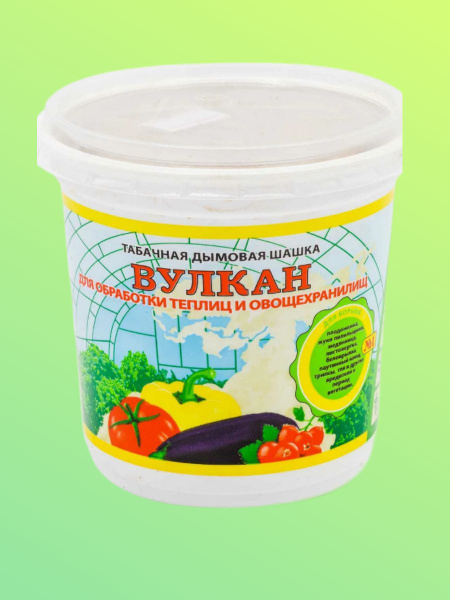 Табачная дымовая шашка "Вулкан" для теплиц, овощехранилищ купить на ...