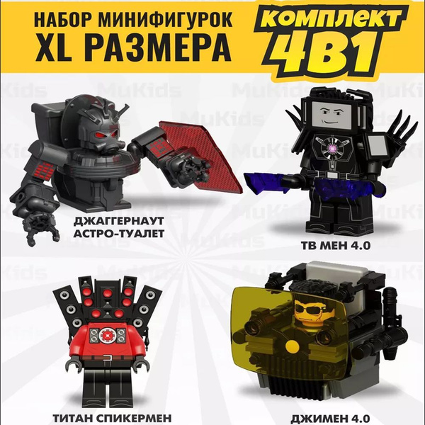 Wildberries скибиди туалеты. Wildberries скибиди туалеты. Wildberries скибиди туалеты. Wildberries скибиди туалеты. Ищрущка туалет.