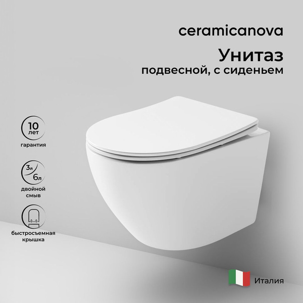 Подвесной унитаз Ceramicanova Uno Rimless CN11001 безободковый с ...