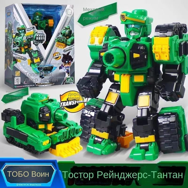 Робот Трансформер, Детективы Галактики 2 сезон-Джек Хаммер купить на ...