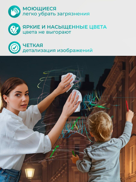 Фотообои моющиеся ударопрочные "Город в стиле фотореализм ...
