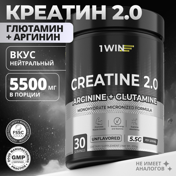 Креатин моногидрат с глютамином и аргинином, 30 порций, вкус ...