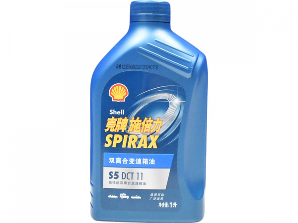 Трансмиссионное масло Шелл Spirax S5 DCT11 1 литр / Хавал купить c ...