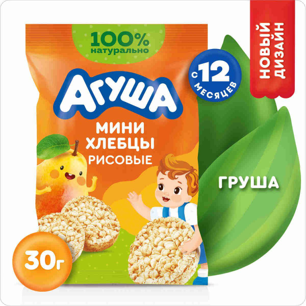 Мини-хлебцы Агуша Полезный Перекус Груша 30г с 12 месяцев купить на ...