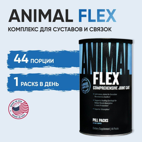 Глюкозамин хондроитин MSM, Universal Nutrition Animal Flex 44 пакетика ...
