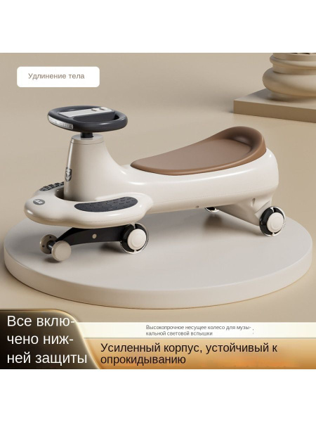 , Универсальная колесная детская коляска-трость купить на OZON по ...