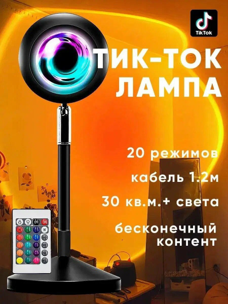 Лампа настольная для фото-видео съемки.ночник декоративная лампа купить ...
