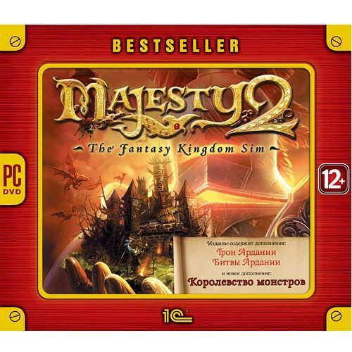 Игра для ПК Majesty 2. Bestseller (русская версия, 1С-Софтклаб) купить ...