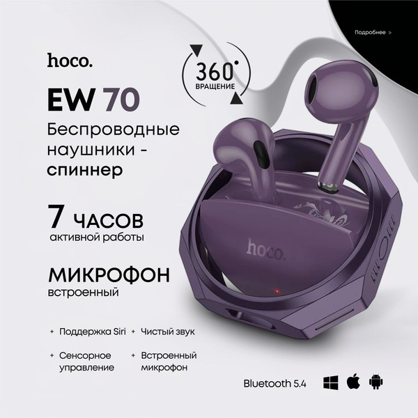 Наушники Вкладыши hoco ew51 Беспроводное 32 наушники беспроводные ...