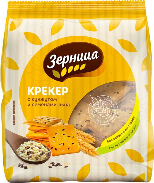 Крекер Зерница с кунжутом и семенами льна 180г купить на OZON по низкой ...