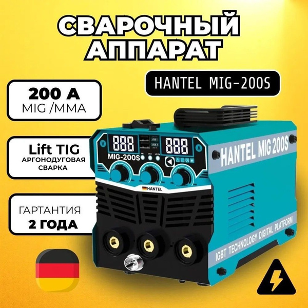 Сварочный аппарат инверторный полуавтомат HANTEL MIG 200S купить на ...