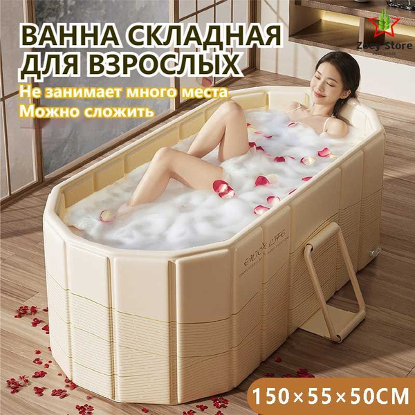 Купель купить на OZON по низкой цене (1774525519)