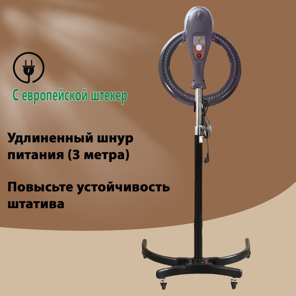 климазон для парикмахерской,С европейской штекер Climazon купить на ...