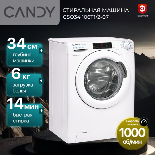 Стиральная машина CANDY Smart Pro CSO34 106T1/2-07, загрузка 6 кг ...