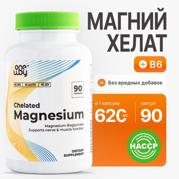 Магний хелат глицинат, витамин в6 (magnesium chelate b6), 90 капсул ...