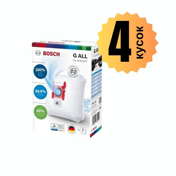 Мешок-пылесборник Bosch Original G All, 4 шт. купить на OZON по низкой ...