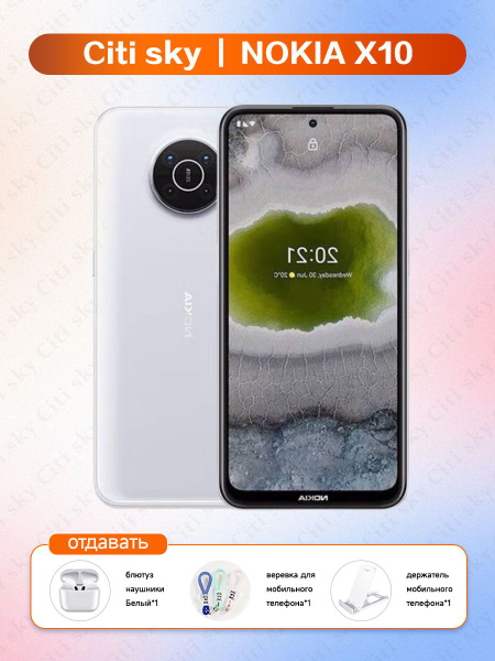 Смартфон Nokia X10 128 ГБ ГБ false - купить по выгодной цене в интернет ...