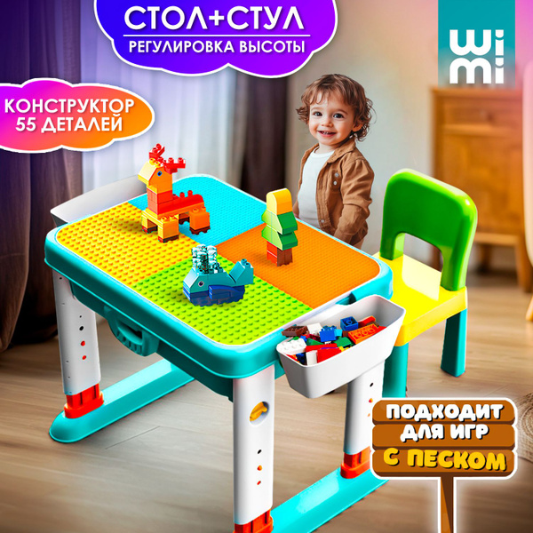 Стол детский со стульчиком и конструктором WiMi, детская мебель для игр ...