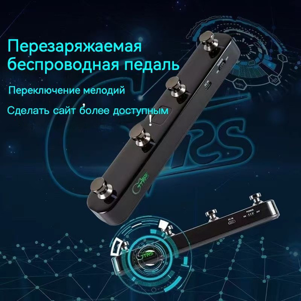 Mooer GWF4 BK Беспроводной футсвитч для гитар GTRS, 4 кнопки, цвет ...