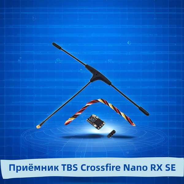 Приёмник TBS Crossfire Nano RX SE купить на OZON по низкой цене ...