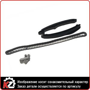Успокоитель цепи FAW 7158 Oley