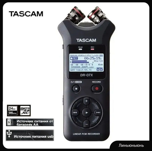 Микрофон универсальный TASCAM Микрофон DR-07x Цифровой рекордер, черный ...