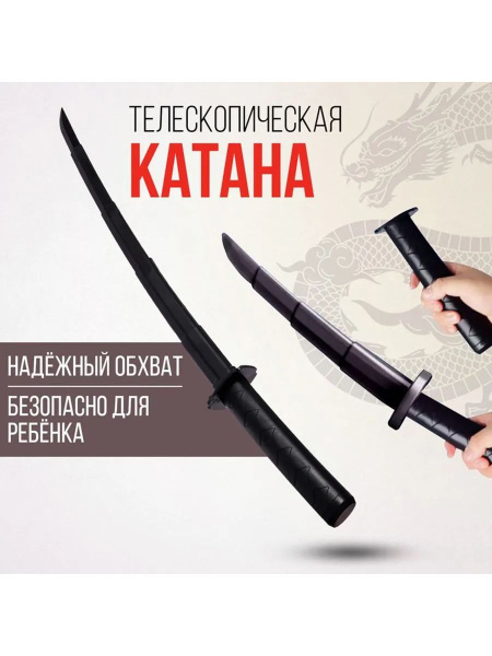3D Креативная выдвижная игрушка-телескопический нож-складной модель ...