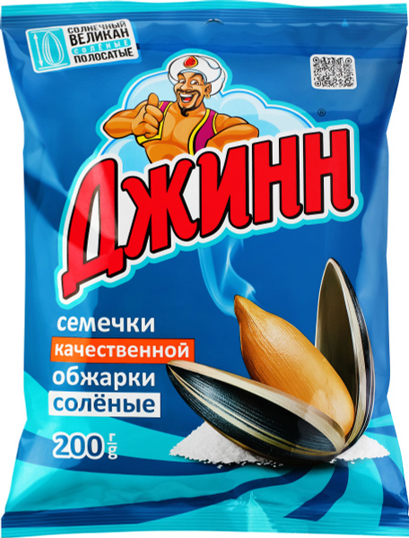 Семечки подсолнечника ДЖИНН Солнечный Великан, жареные соленые, 200г ...