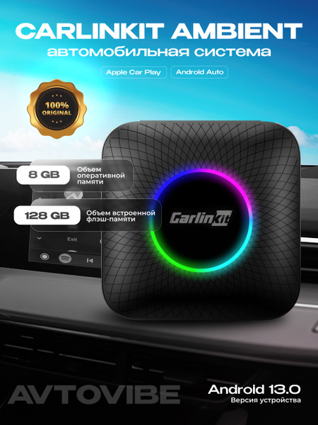 CarlinKit Tbox Ambient 8G つづれ 128GB 014
