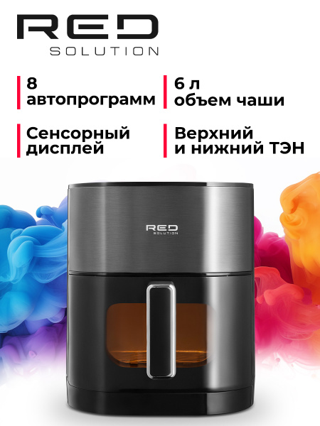 Red solution colorsense pro 800
