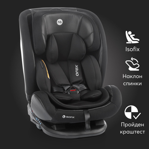 Автокресло детское от 0 до 12 лет Orex Happy Baby группа 0+/1/2/3 (до ...