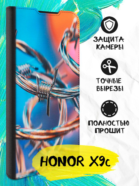 Чехол-книжка для Honor X9C/Honor X60 Pro/Honor Magic7 Lite (Хонор Икс 9 ...