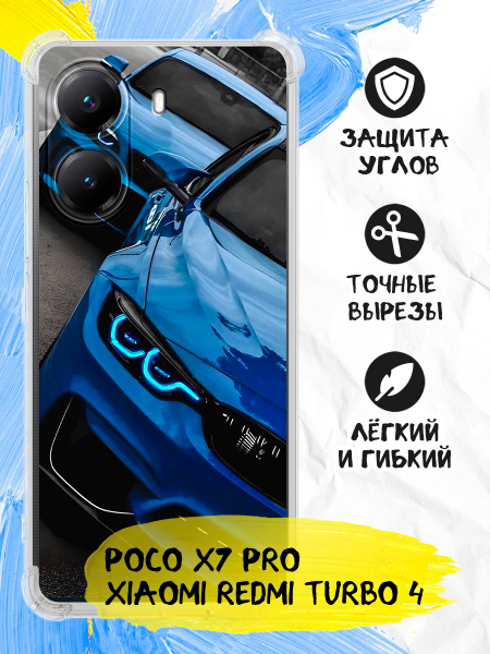 Силиконовый чехол с защитой углов для Poco X7 Pro/Redmi Turbo 4 (Поко ...