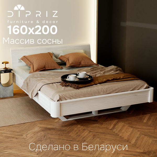 Кровать 160х200 Калантея, двуспальная, деревянная из массива сосны ...