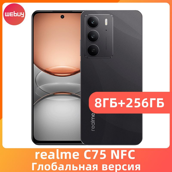 Характеристики realme Смартфон смартфон realme C75 NFC Глобальная ...