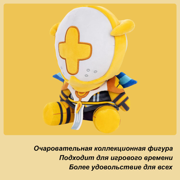 For Ultrakill Gabriel Plush Плюшевый игровой персонаж Фаршированный ...