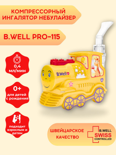 WN 115 Well wn-115-well
