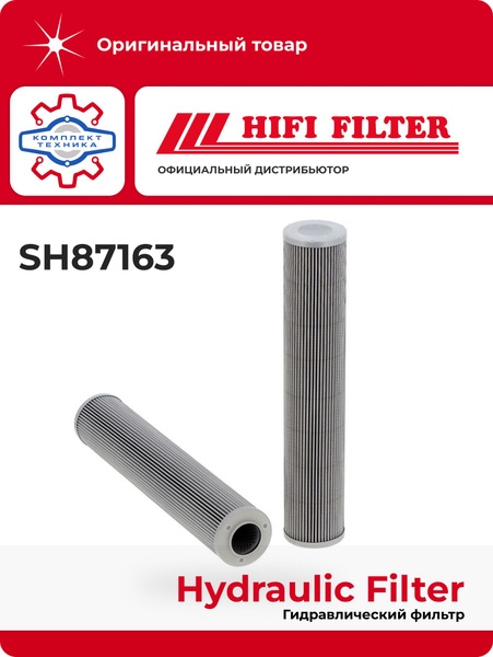 Hi-Fi Filter Фильтр гидравлический арт. SH87163 купить на OZON по ...