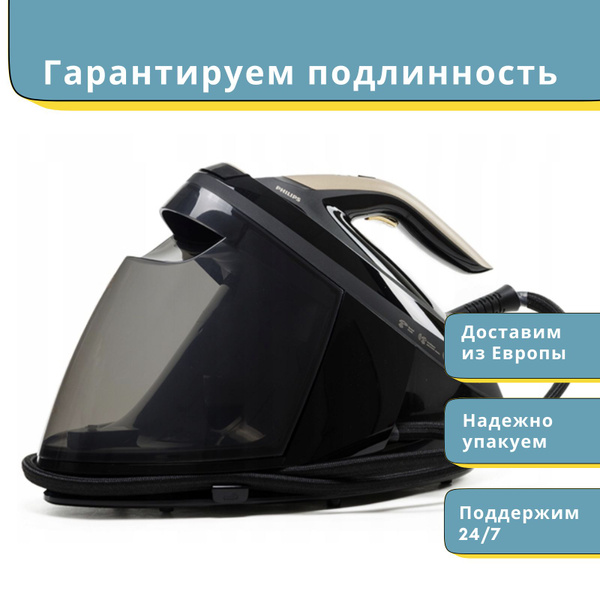 Philips Philips philips-philips