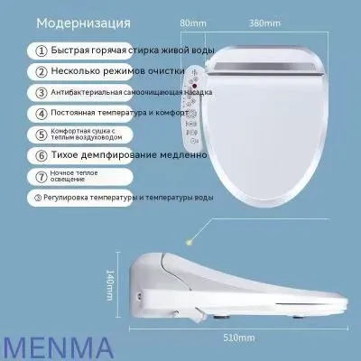 крышка биде для унитаза электронная купить c доставкой на OZON по ...