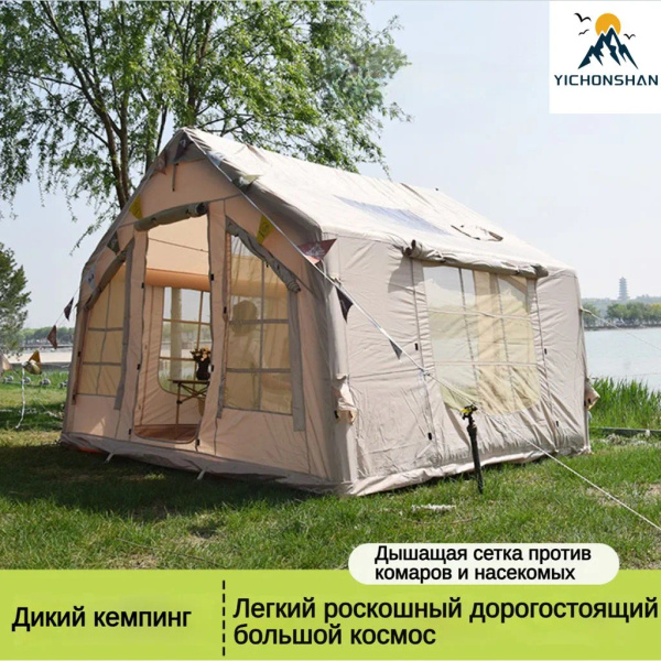 Палатка 4-местная YICHONSHAN KA4rBvW9 купить c доставкой на OZON по ...
