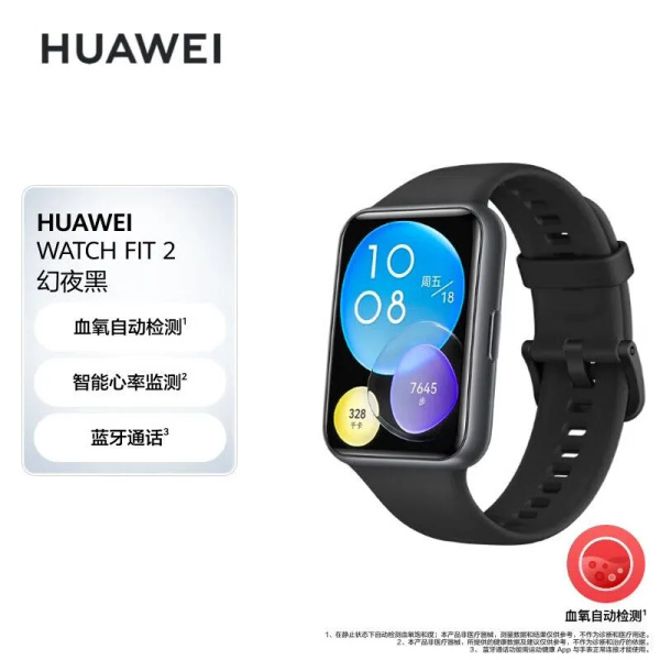 Спортивные часы Спортивные умные часы HUAWEI WATCH FIT 2, цвет черный ...