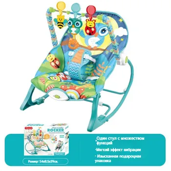 Шезлонг-качалка для новорожденных, Музыка, успокаивающее покачивание для усыпления