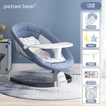 Электрокачели Для Новорожденного, возраст 0-2 года, грузоподъемность 25 кг,pettee bear
