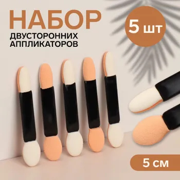 Косметический аппликатор Для теней купить на OZON по низкой цене ...