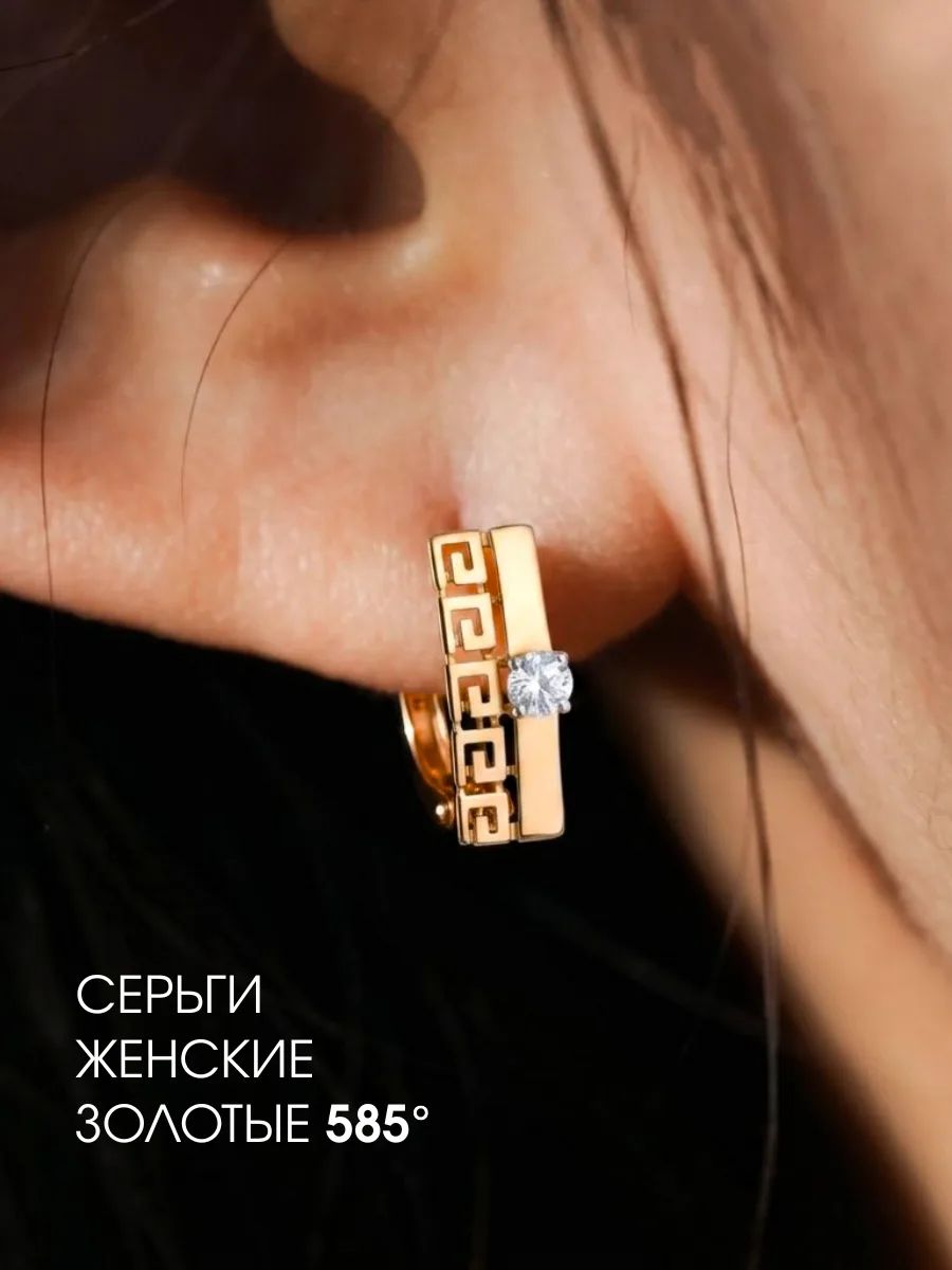 Серьги из красного золота 585 пробы с фианитом