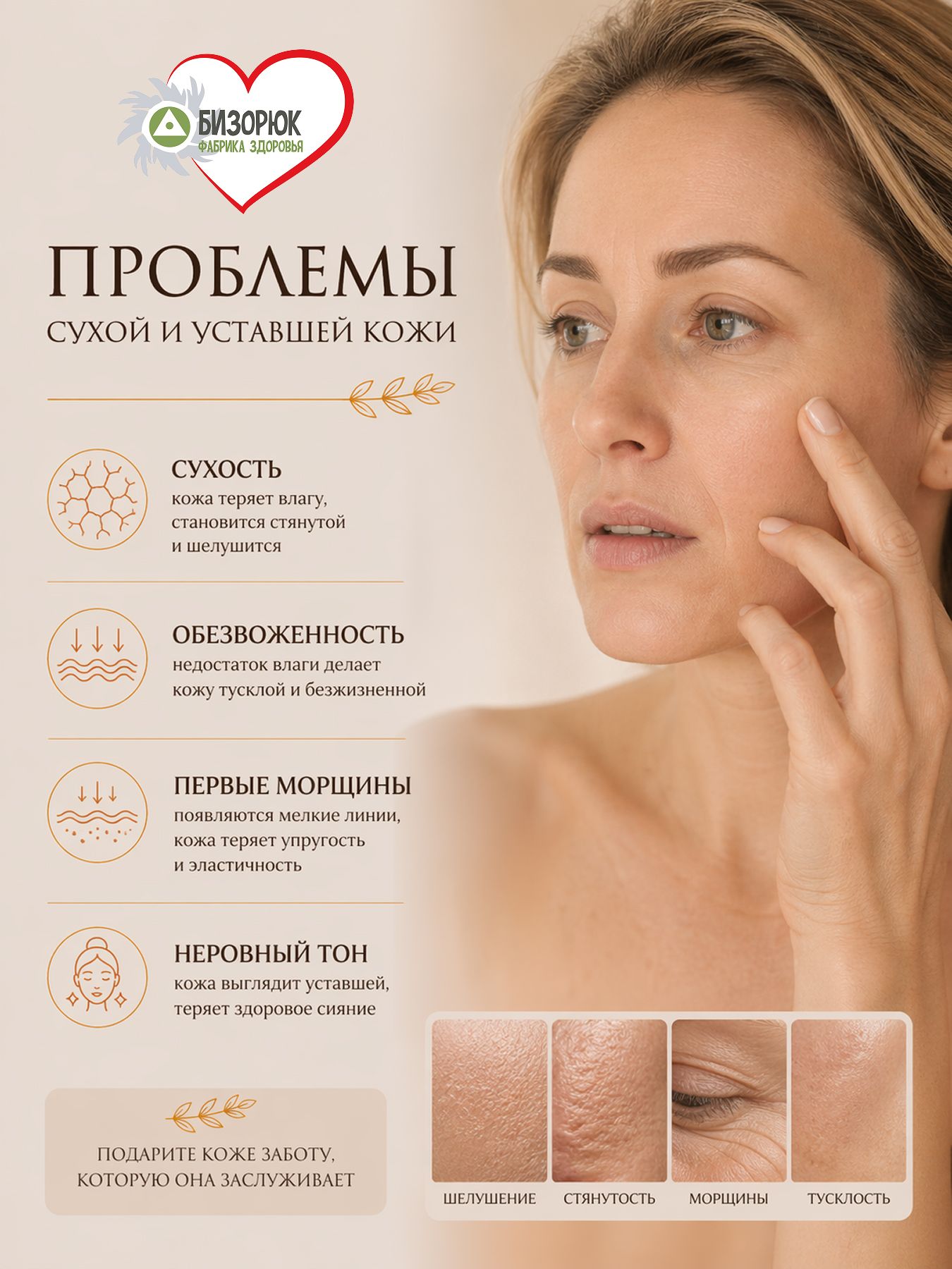 Масло Ши для тела с маслом Манго