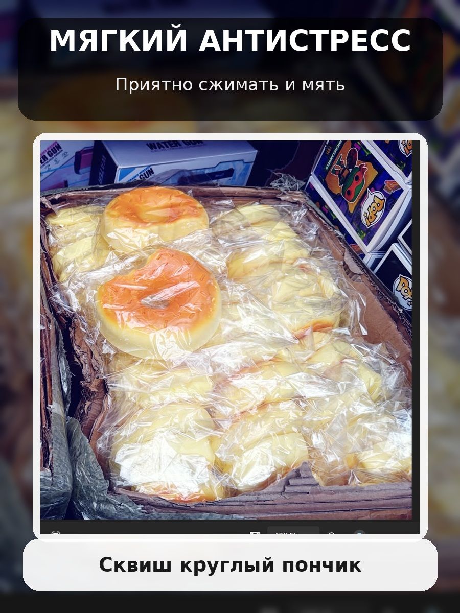 Изображение товара 2