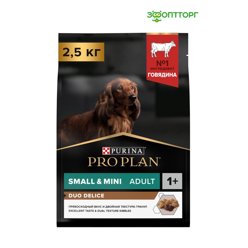 Сухой корм Pro Plan Duo Delice Small & Mini для взрослых собак мелких и карликовых пород с говядиной, 2,5 кг.